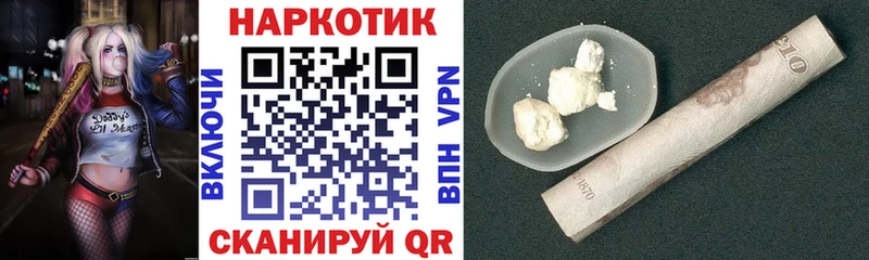 Купить закладку Гашиш  Марихуана  COCAIN  Мефедрон  Курганинск