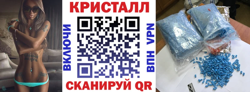 Купить где  Курганинск  АМФЕТАМИН 97% 