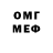 Метамфетамин винт Uenon