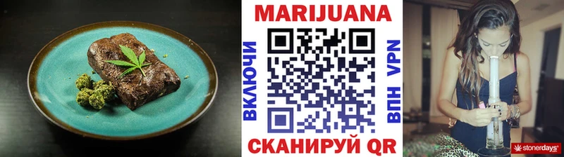 Купить закладки  Курганинск  Cannafood марихуана 