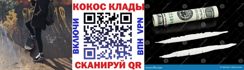 Cocaine Columbia Курганинск