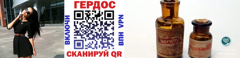Купить  Курганинск  ГЕРОИН Heroin 