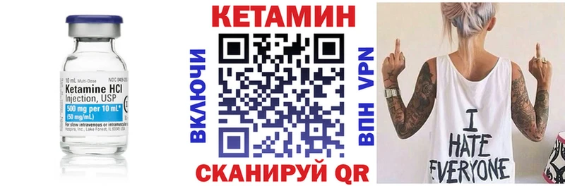 Кетамин ketamine Купить где Курганинск