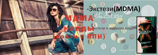 марихуана Киреевск