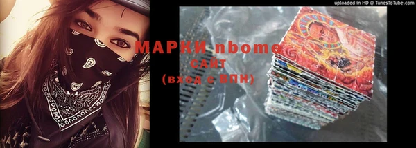 гидра Киренск