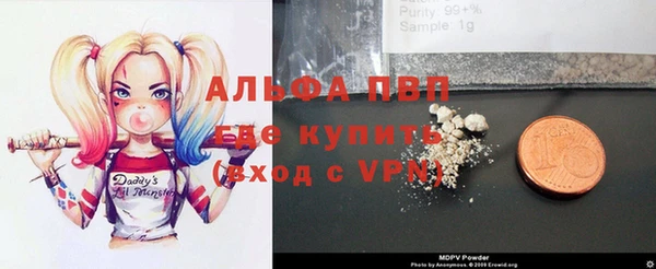 гидра Киренск