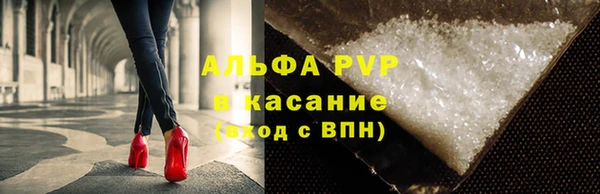 гидра Киренск