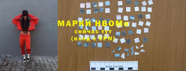 героин Кинешма
