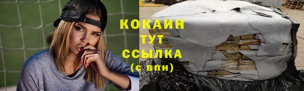 героин Кинешма