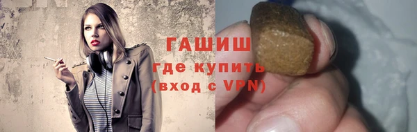 ALPHA PVP Карпинск