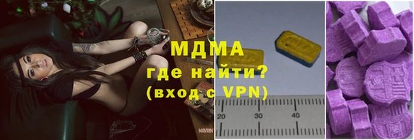 марихуана Киреевск