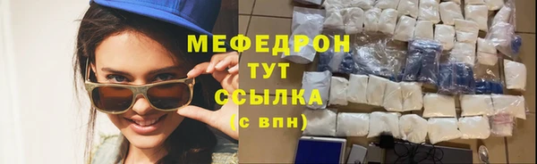 марихуана Киреевск