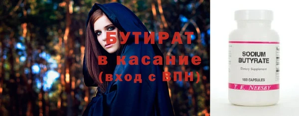 гидра Киренск