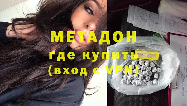 марихуана Киреевск