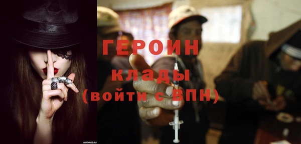 героин Кинешма