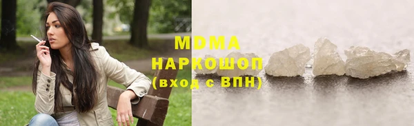 ГАЛЛЮЦИНОГЕННЫЕ ГРИБЫ Карталы