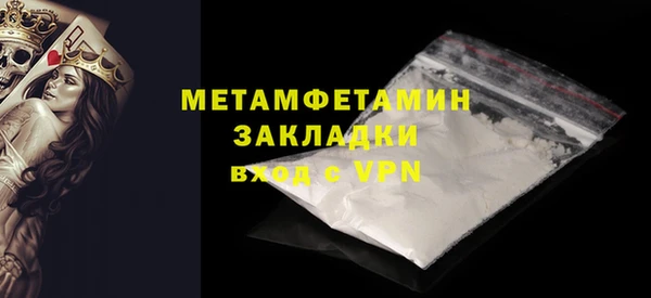 гидра Киренск