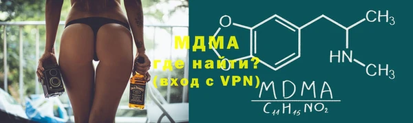 гидра Киренск
