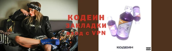 героин Кинешма