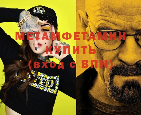 марихуана Киреевск