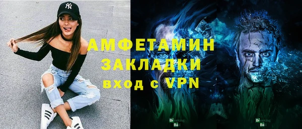 героин Кинешма