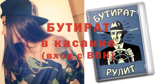 марихуана Киреевск