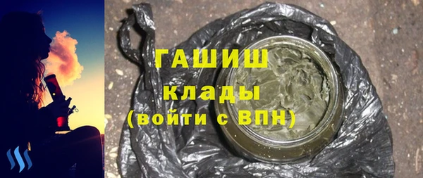 гидра Киренск