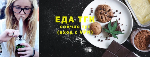 марихуана Киреевск