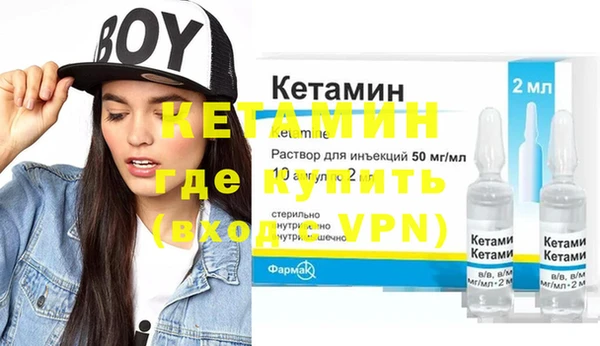 героин Кинешма
