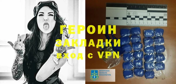 героин Кинешма