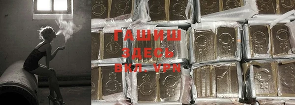 героин Кинешма