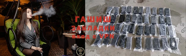 героин Кинешма