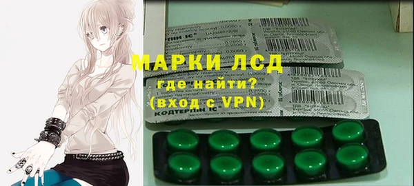 гидра Киренск