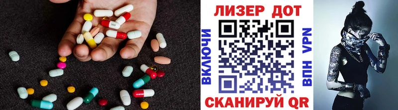 LSD-25 экстази ecstasy  Купить где  Курганинск 