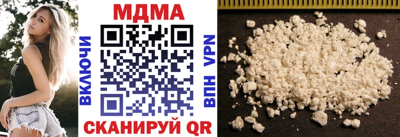 Купить  Курганинск  МДМА кристаллы 