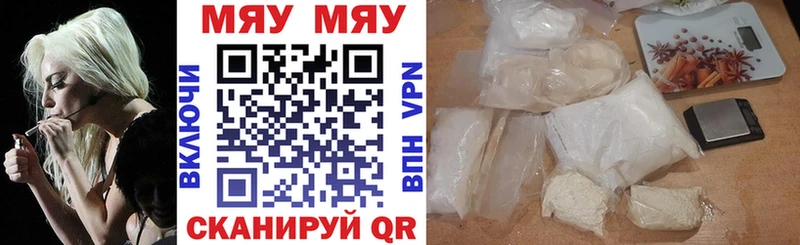 МЯУ-МЯУ мяу мяу  Купить  Курганинск 