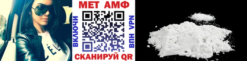 Первитин Декстрометамфетамин 99.9%  Купить  Курганинск 
