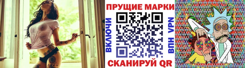Купить где  Курганинск  Наркотические марки 1,5мг 