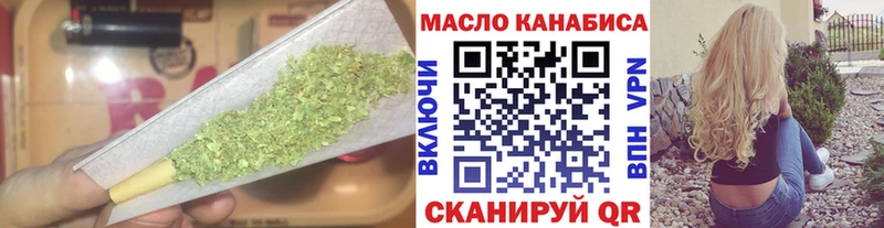 Дистиллят ТГК концентрат  Купить где  Курганинск 